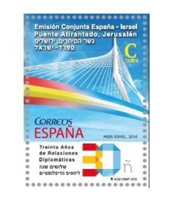 5053 Emisión Conjunta España-Israel