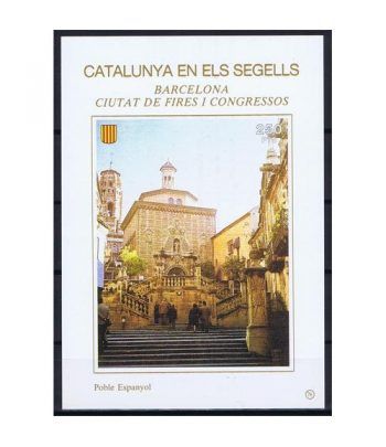 Catalunya en els segells nº076 Poble Espanyol