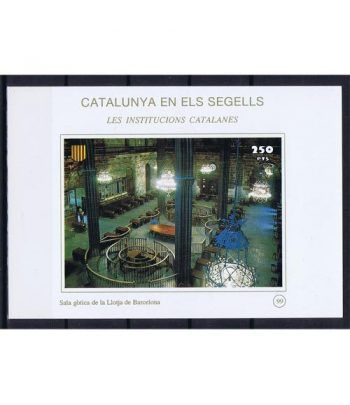 Catalunya en els segells nº099 LLotja de Barcelona