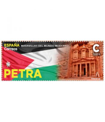 Sello de España 5378 Petra. Maravillas del Mundo Moderno