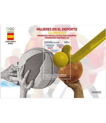 Sello de España 5500 HB Mujeres en el Deporte