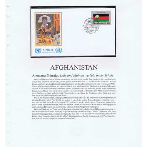 Colección Sellos UNICEF Banderas de las Naciones Unidas.  - 3 Filatelia.shop