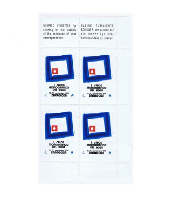 Viñetas Primer Salón Monográfico del agua Zaragoza 1974. 4 viñetas  - 1 Filatelia.shop