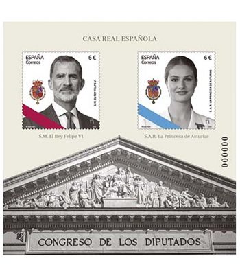 Sello de España 5886 CASA REAL ESPAÑOLA  - 1 Filatelia.shop