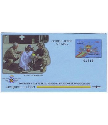 Aerograma 226 Año 2014 Fuerzas Armadas.  - 1 Filatelia.shop