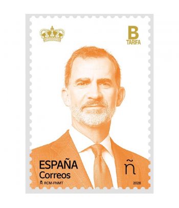 Sello de España 5924 Serie básica. SM El Rey Felipe VI.  - 1 Filatelia.shop
